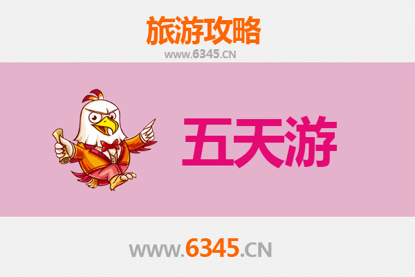 黔东南丹寨五天四夜深度游攻略：探秘非遗文化，畅享自然风光
