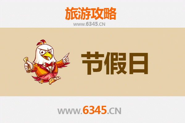 黔东南丹寨至承德避暑山庄清凉之旅全攻略