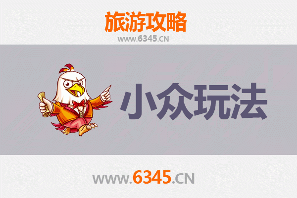 黔东南丹寨秘境探索：小众玩法深度游攻略
