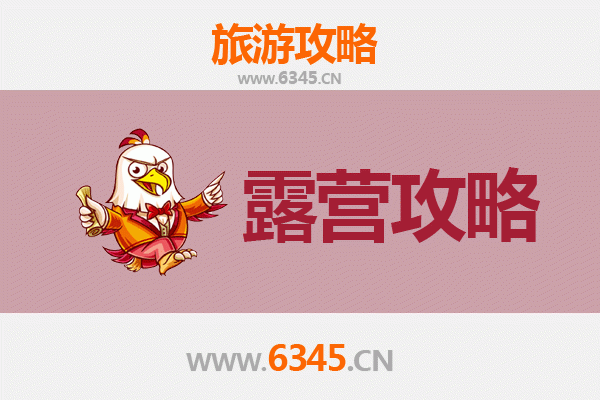 黔东南丹寨周边露营秘境：探索自然与民族风情的完美融合