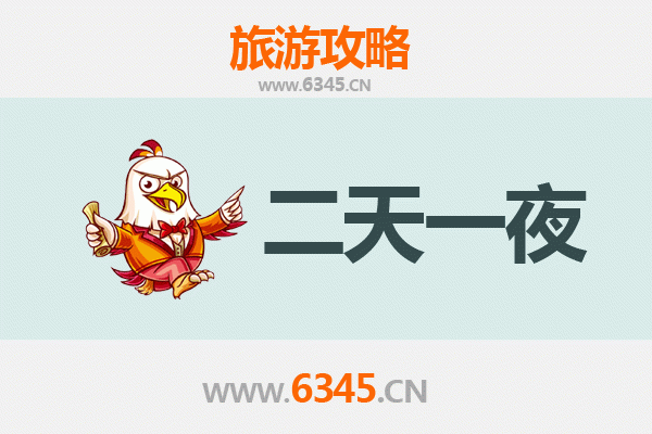 黔东南丹寨两天一夜深度游攻略：探秘非遗文化，体验苗侗风情